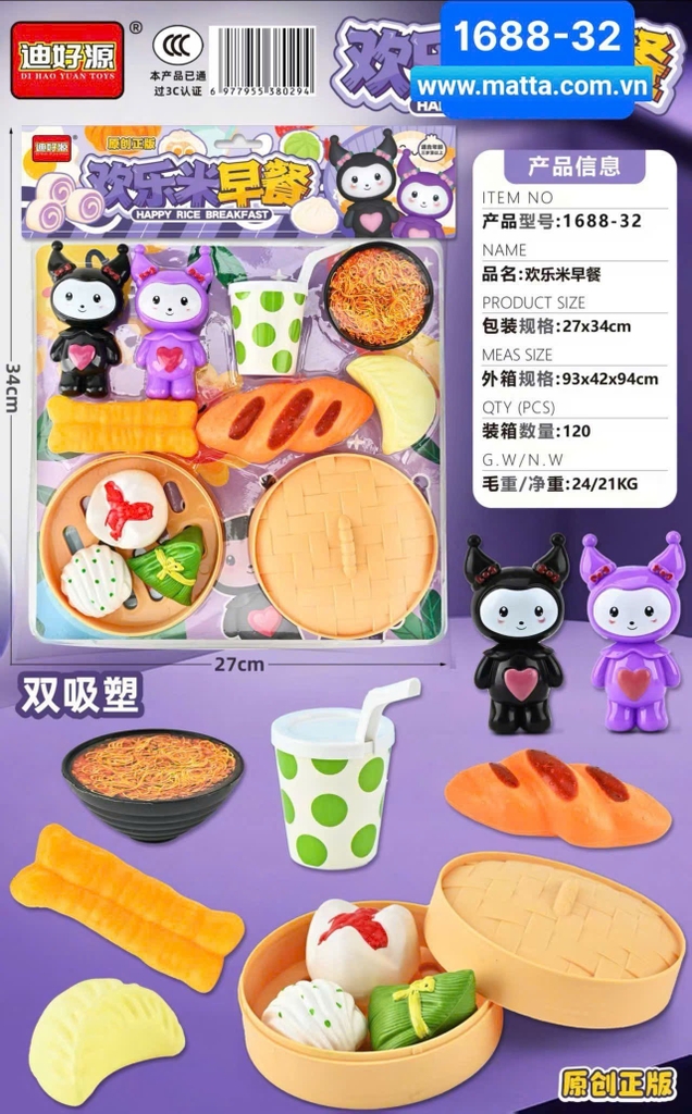 Đồ chơi Vỉ bánh