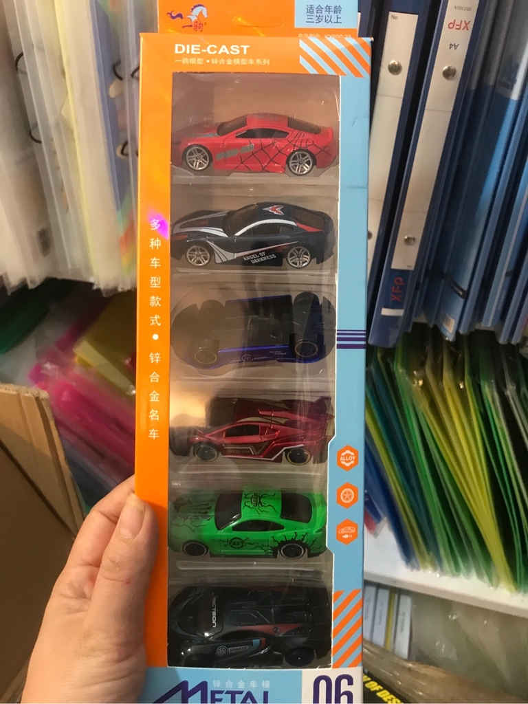 Đồ chơi Xe sắt