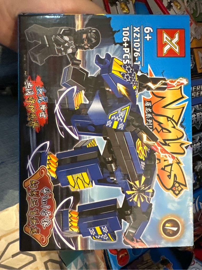 Lego Ninja
