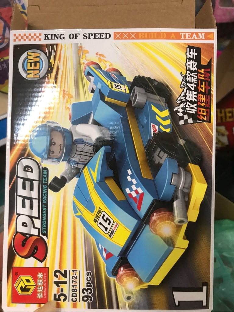 Lego CD8172 91pcs