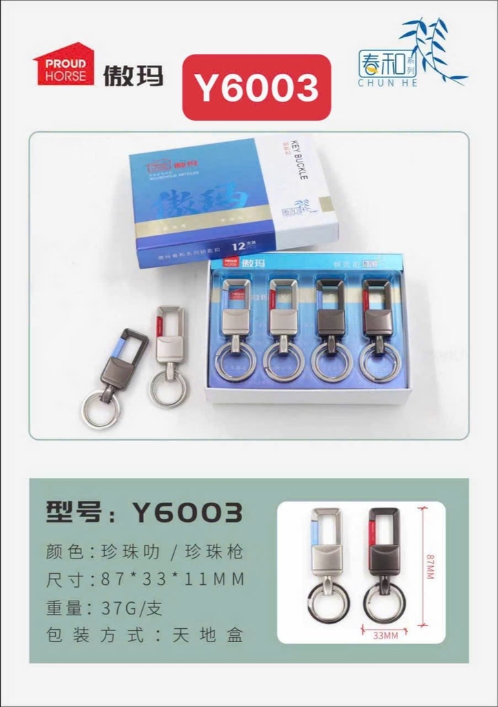Móc khóa nam cao cấp Y6003