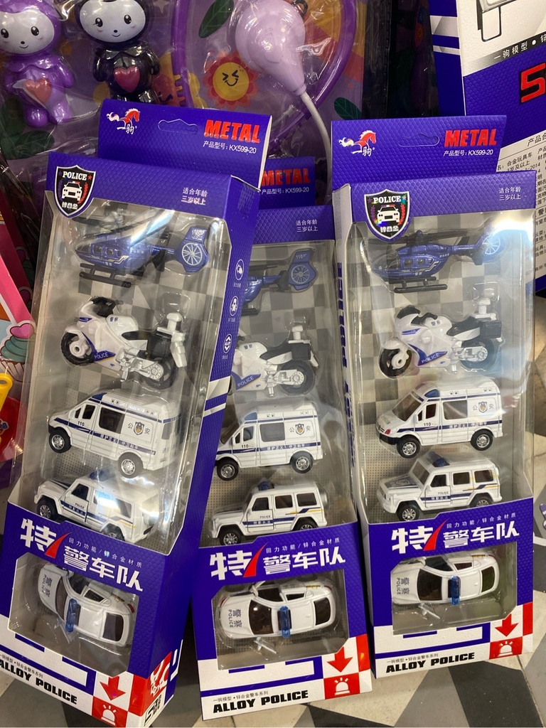 Đồ chơi Xe sắt