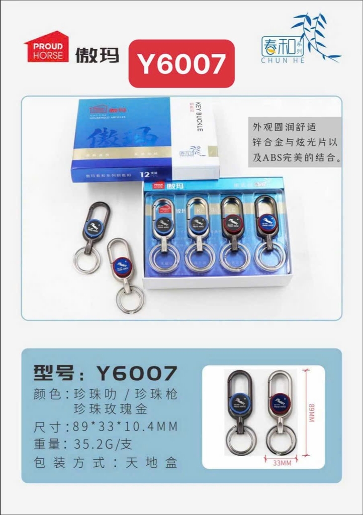 Móc khóa nam cao cấp Y6007