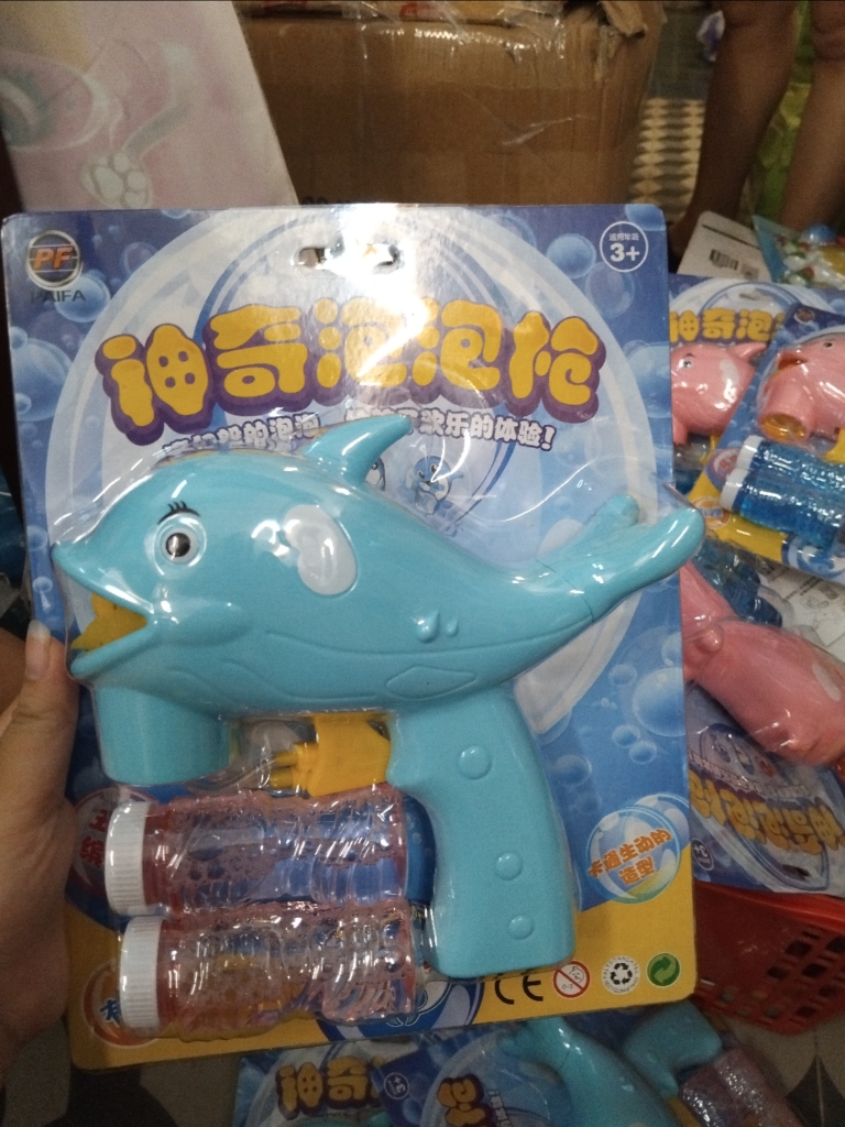 Súng bong bóng