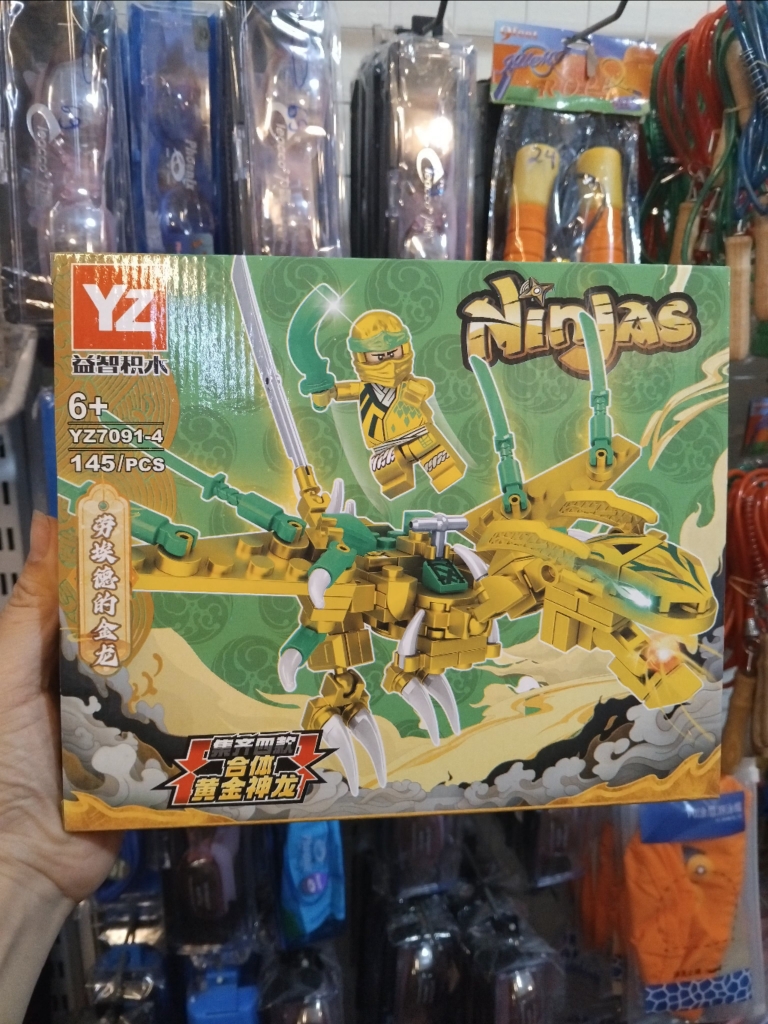 Lego YZ 142pcs