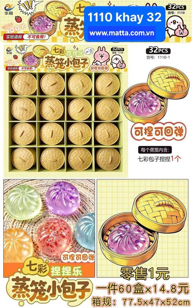 Đồ chơi bánh bao bóp mềm