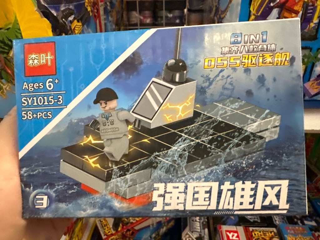 Lego tàu chiến