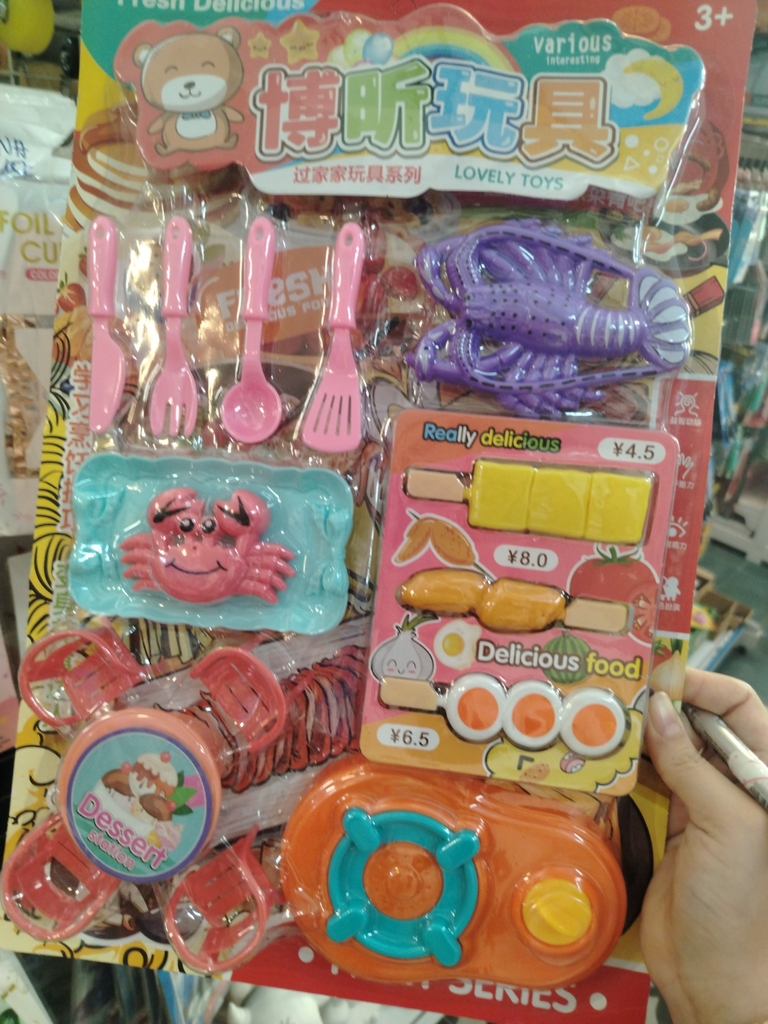 Đồ chơi vỉ Bếp