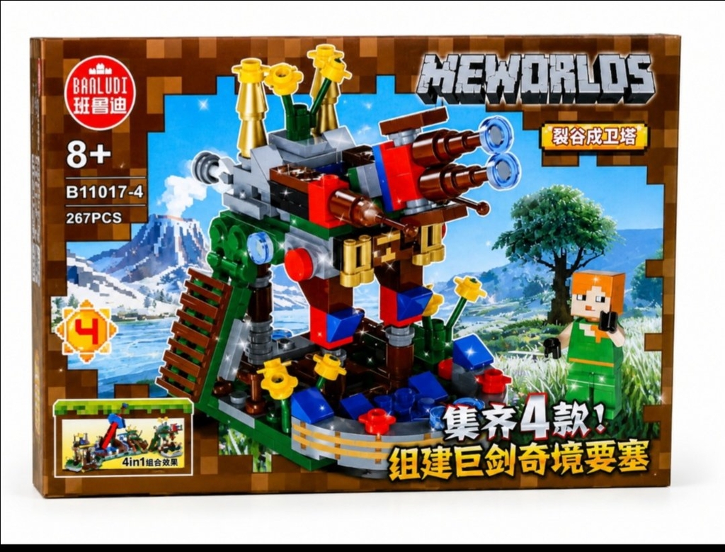 Lego Banludi B11020