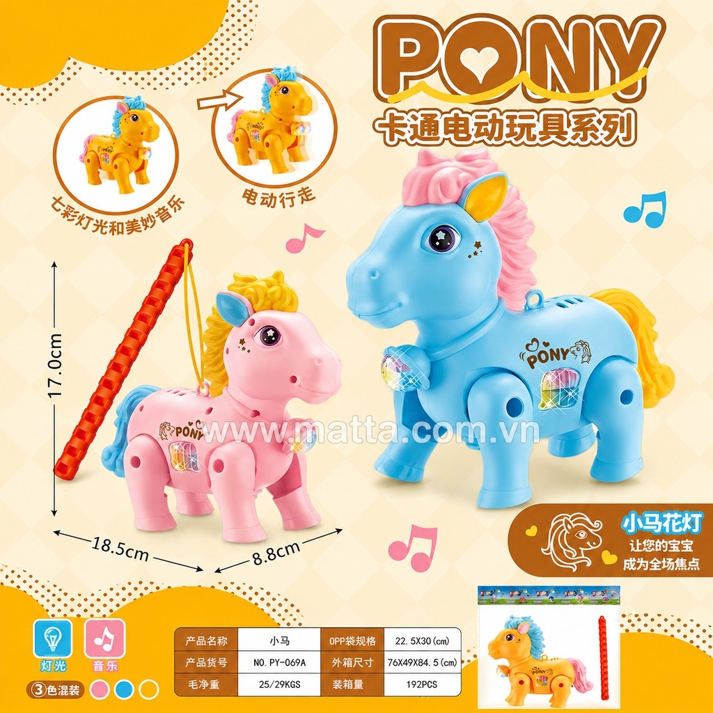 Lồng đèn ngựa Pony PY069A