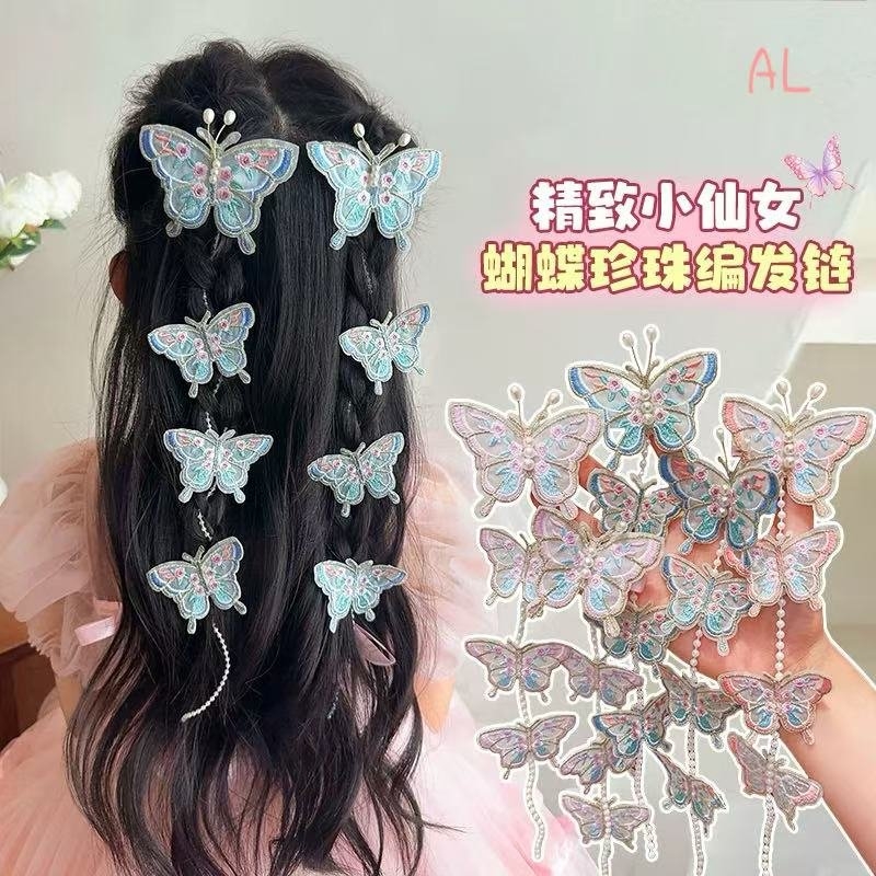 Kẹp tóc dây bướm kem