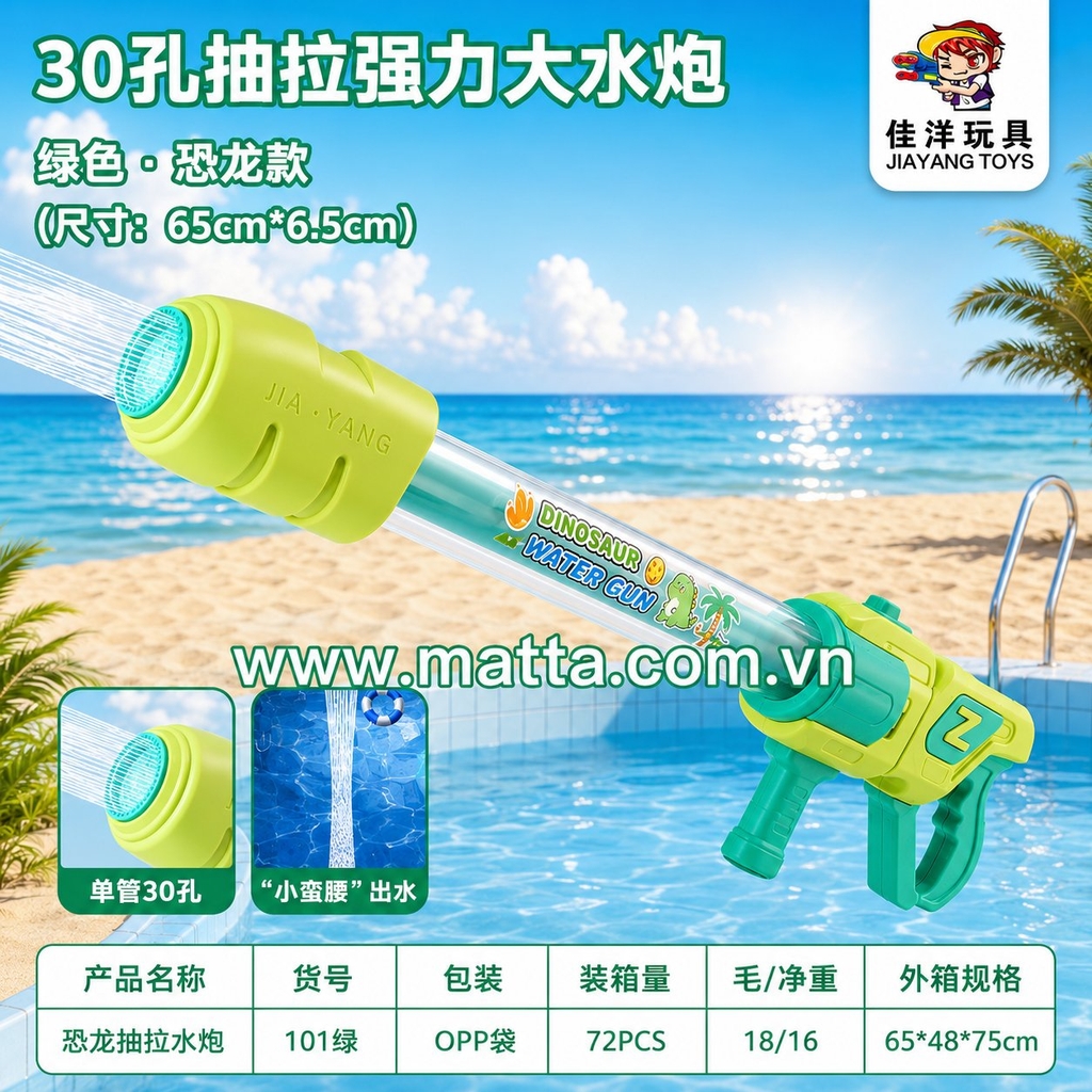 Súng nước phun vòi