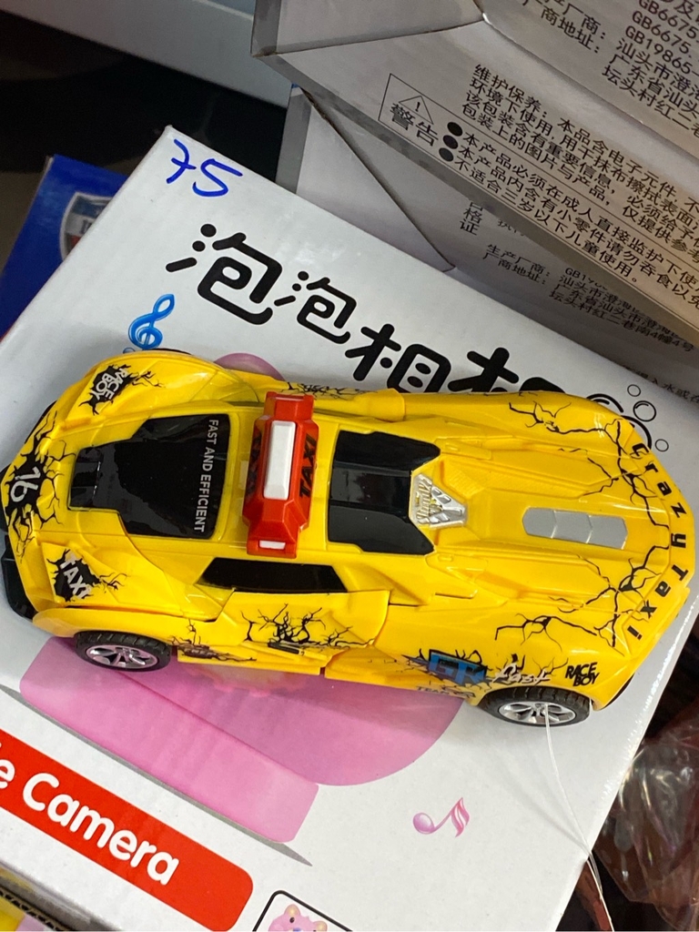 Xe biến hình
