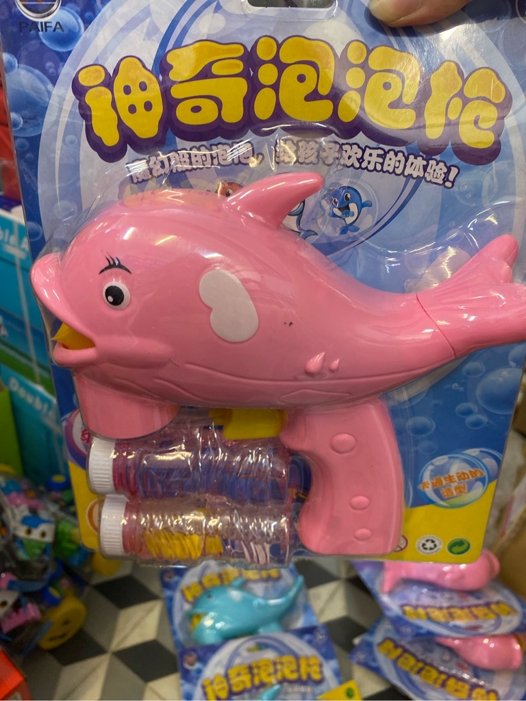 Súng bong bóng