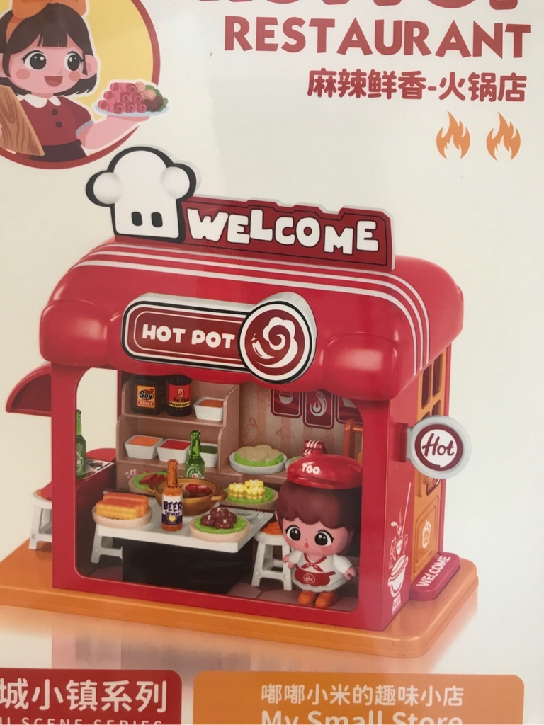 Đồ chơi lắp ghép nhà