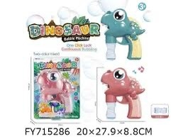 Súng bong bóng