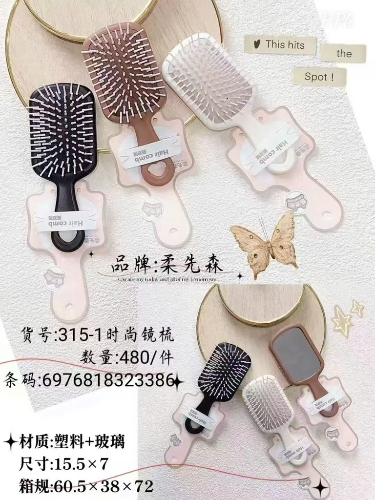 Lược mặt gương 315
