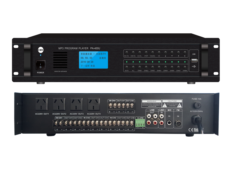 Bộ điều khiển hệ thống âm thanh 8 vùng CMX PA-400U (hẹn giờ tuần, USB/FM)