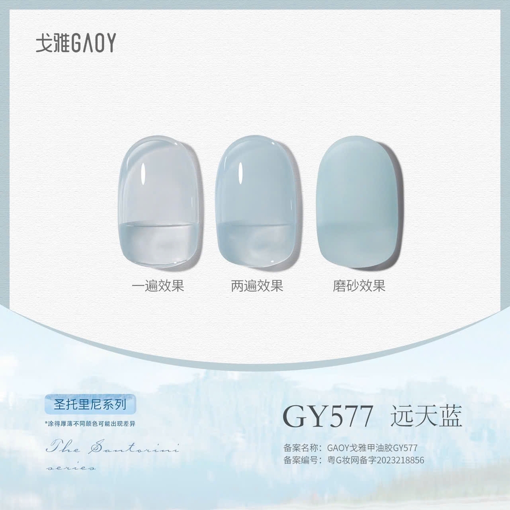 [Angel] Sơn gel tone xanh đại dương mới-sơn gel tone xanh ngọc bán lẻ màu