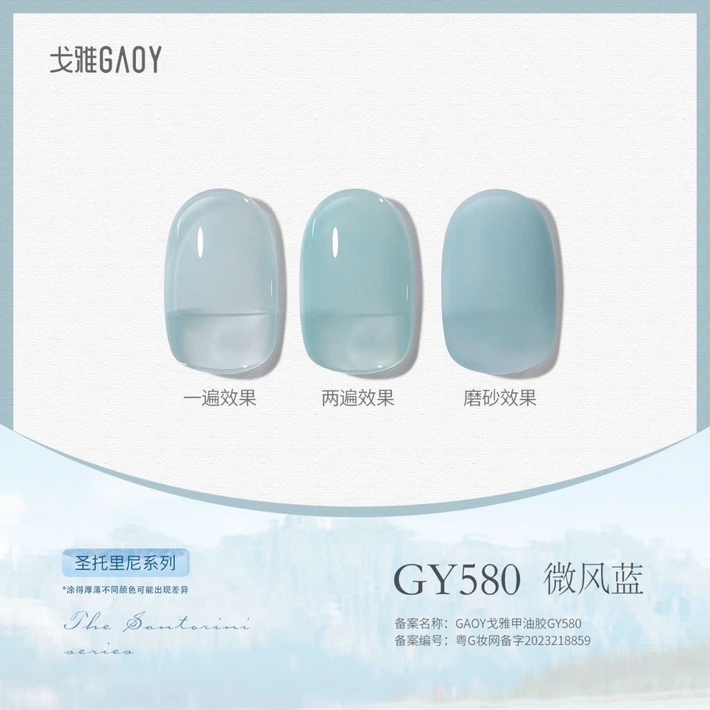 [Angel] Sơn gel tone xanh đại dương mới-sơn gel tone xanh ngọc bán lẻ màu