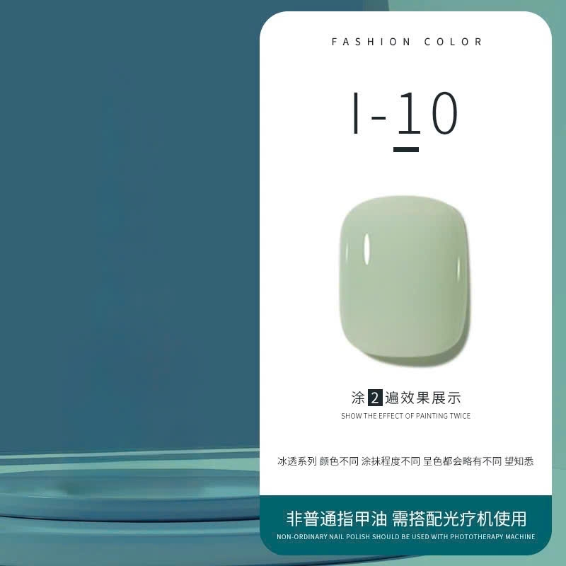 [Aurelia] Sơn gel tone xanh lá -Sơn gel bán lẻ màu