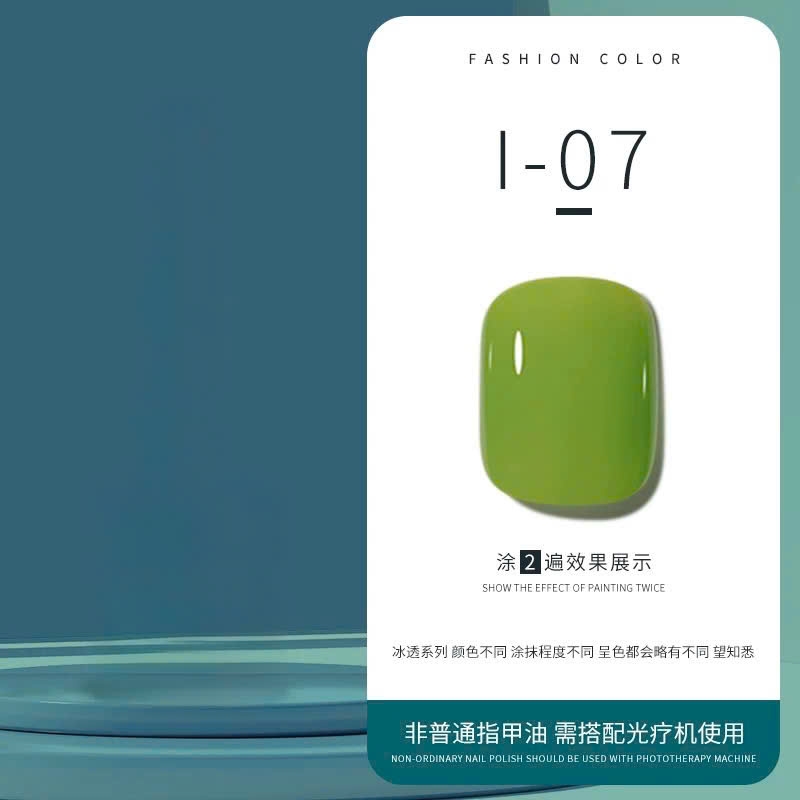 [Aurelia] Sơn gel tone xanh lá -Sơn gel bán lẻ màu