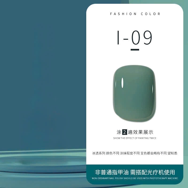 [Aurelia] Sơn gel tone xanh lá -Sơn gel bán lẻ màu