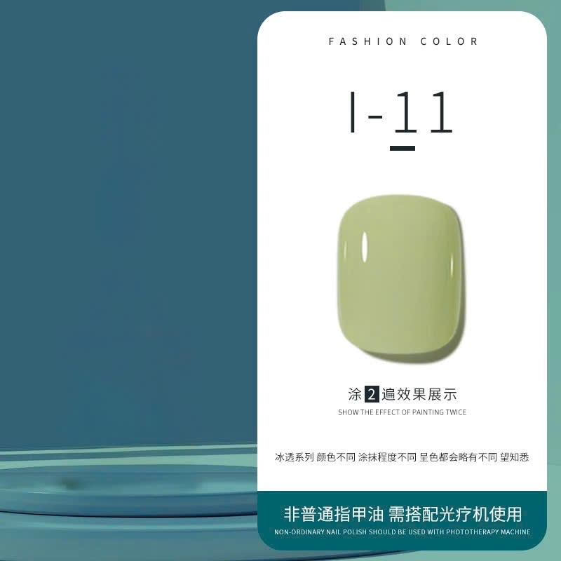 [Aurelia] Sơn gel tone xanh lá -Sơn gel bán lẻ màu