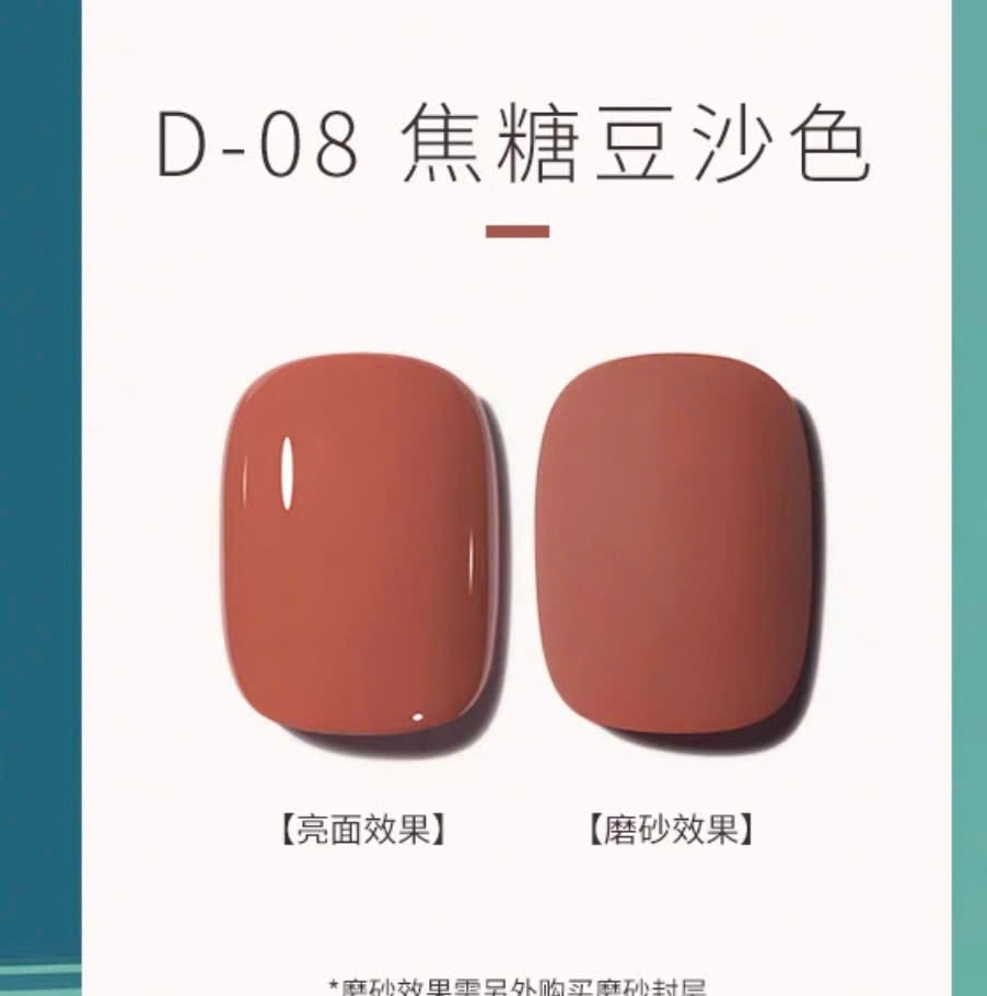 [AURELIA] Sơn gel tone hồng be,hồng phấn bán lẻ màu-SƠN gel màu hồng cánh  sen