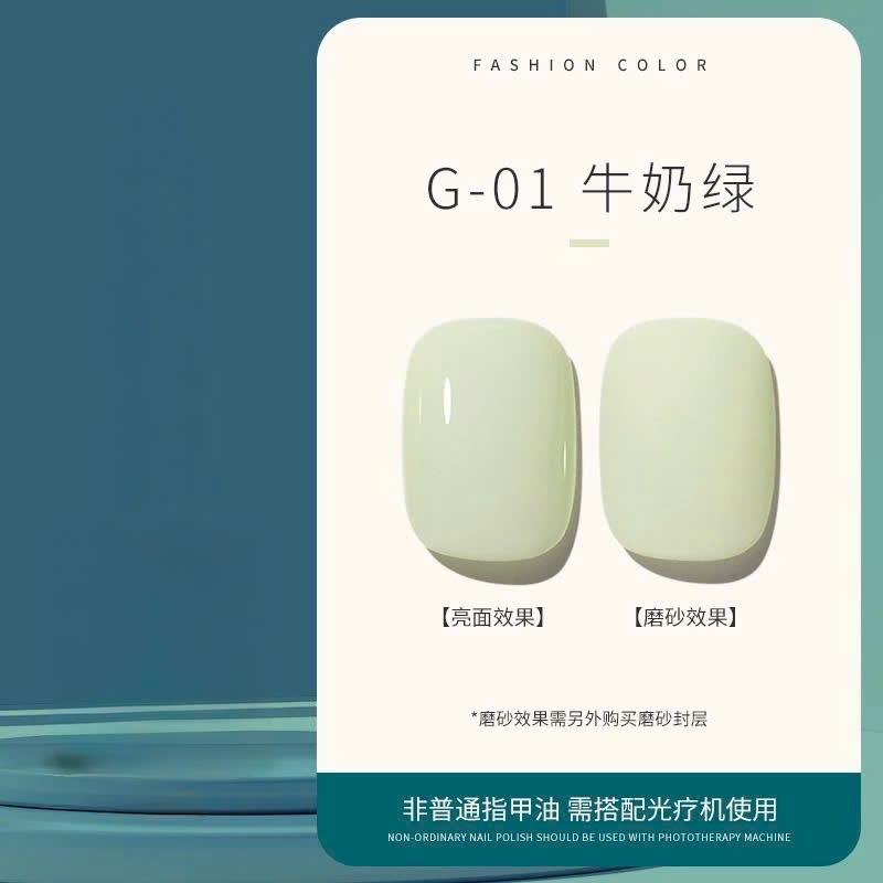 [Aurelia] Sơn gel tone xanh sữa ,xanh matcha   ,xanh bạc hà bán lẻ màu