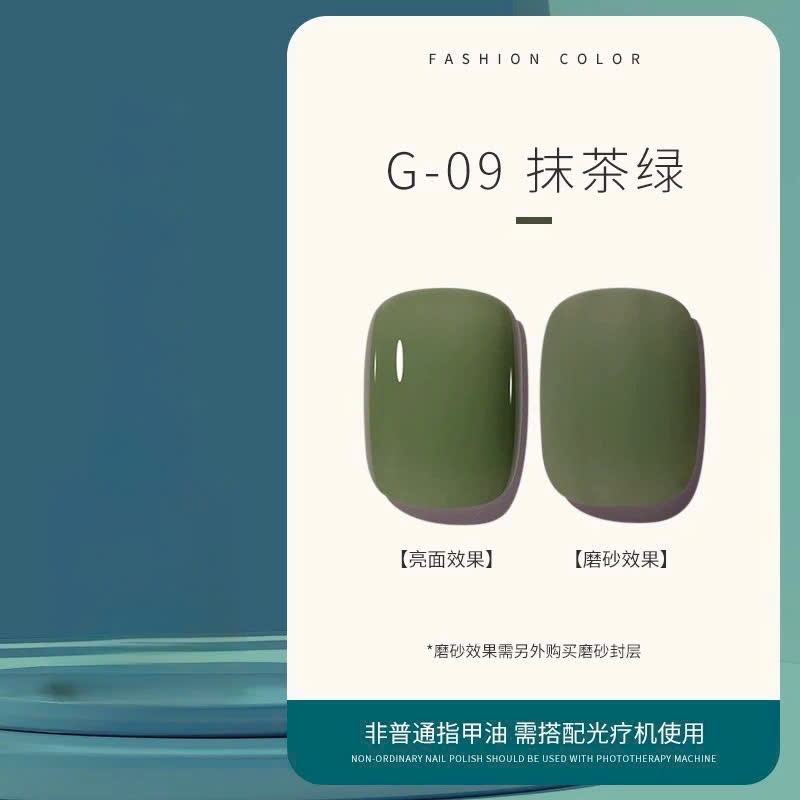 [Aurelia] Sơn gel tone xanh sữa ,xanh matcha   ,xanh bạc hà bán lẻ màu