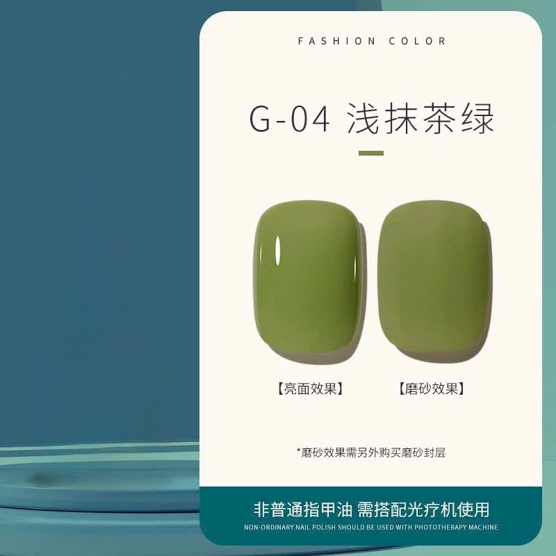 [Aurelia] Sơn gel tone xanh sữa ,xanh matcha   ,xanh bạc hà bán lẻ màu