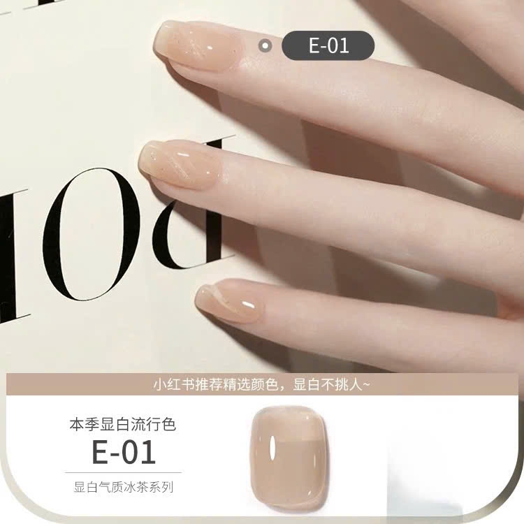 [Aurelia] Sơn gel tone thạch nâu trà sữa-sơn gel màu nude lạnh bán lẻ màu