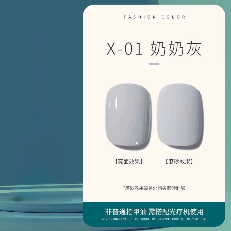 [Aurelia] Sơn gel tone xám xi măng,xám xanh,xám than trì-chuỗi sơn gel tông xám mới