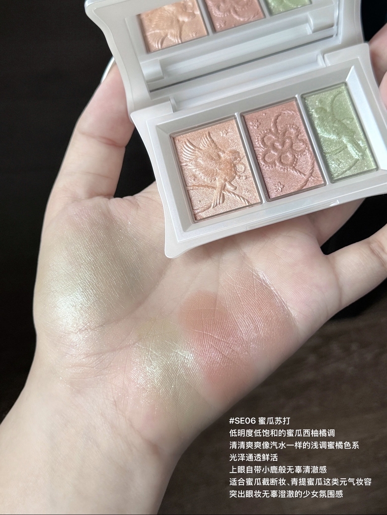Phấn mắt CHEERYEP pillow gem - màu SE06