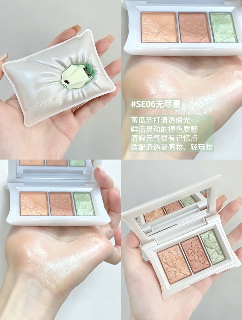 Phấn mắt CHEERYEP pillow gem - màu SE06