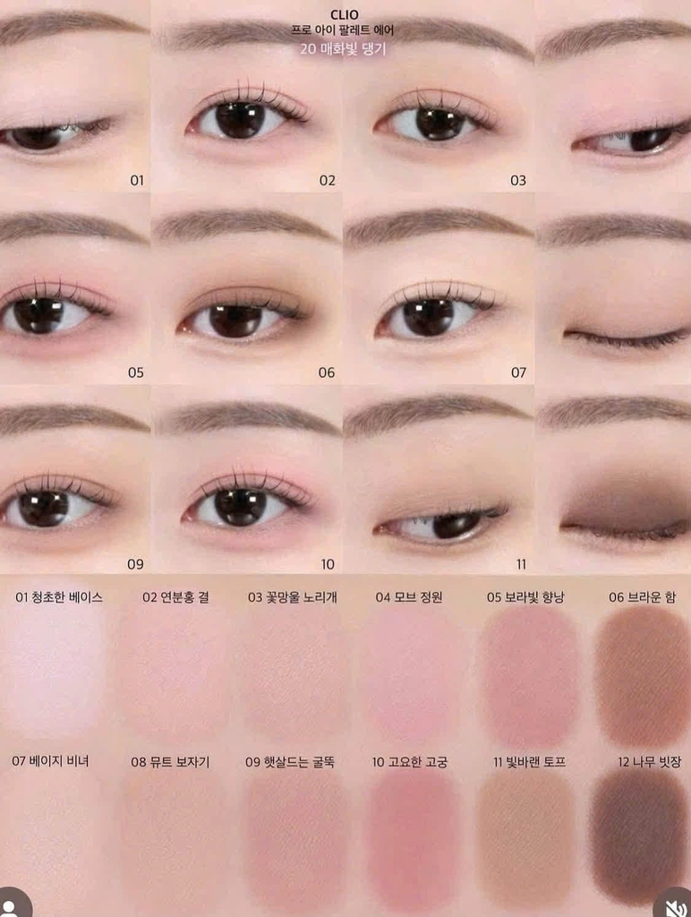 Phấn mắt CLIO pro eye air - #20 maehwa ribbon