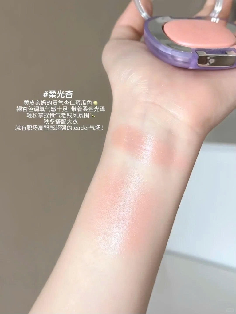 Má hồng GIRL CRUSH - #shimmer peach (màu cam)