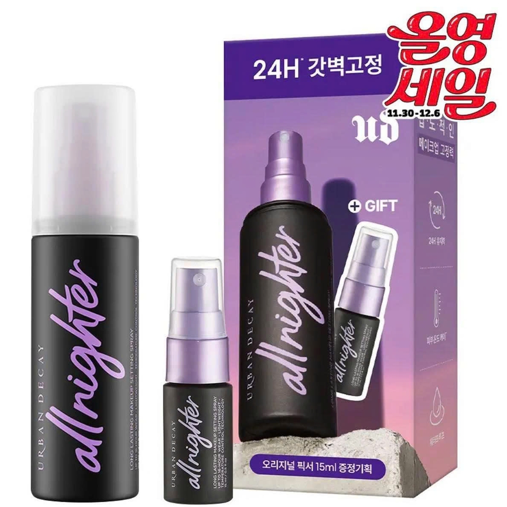 Xịt khoá nền URBAN decay all nighter (2 chai tím) 118ml + 15ml