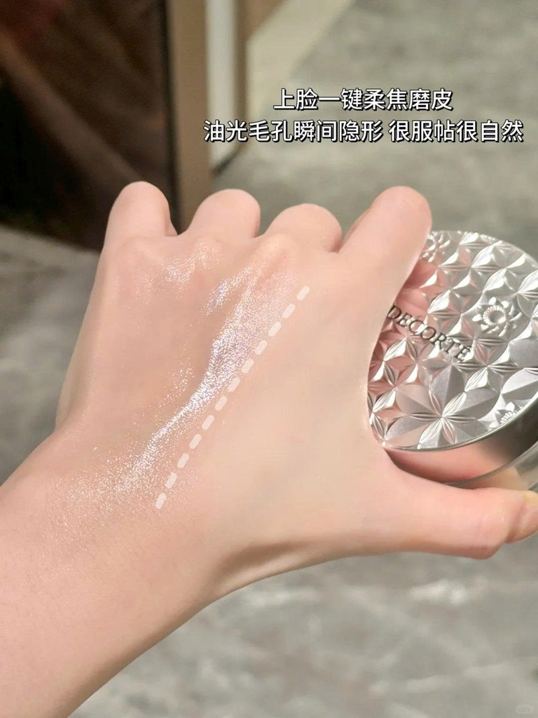 Phấn phủ DECORTÉ smooth & airy 3g - #00 translucent