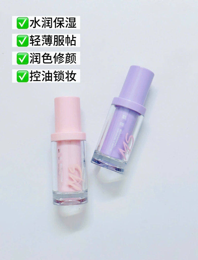 Kem lót ZFC MS color correcting fit 30g - No.2 HỒNG