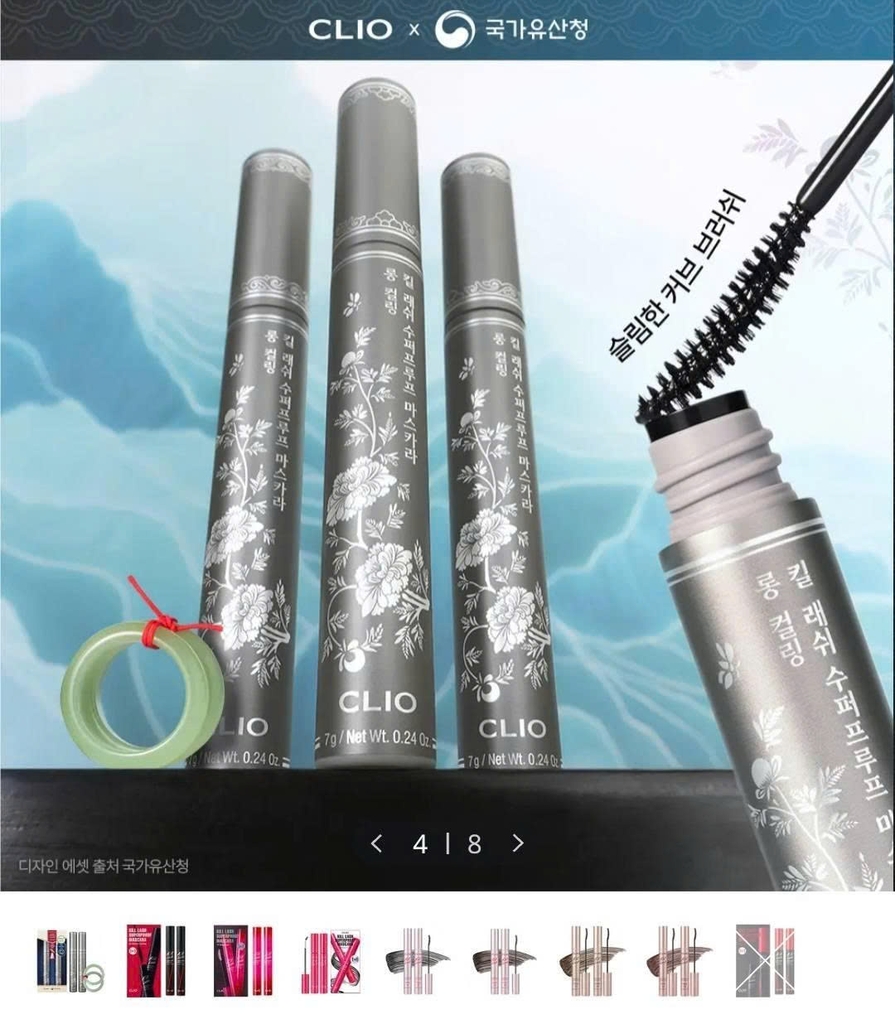 Mascara CLIO kill lash 1+1 - #01 long curling (vỏ xám)