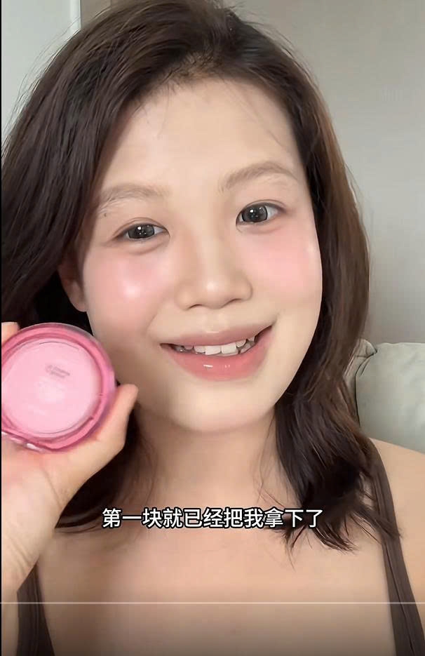 Má hồng MOON EYES emotional explorer (kem) - #CE001