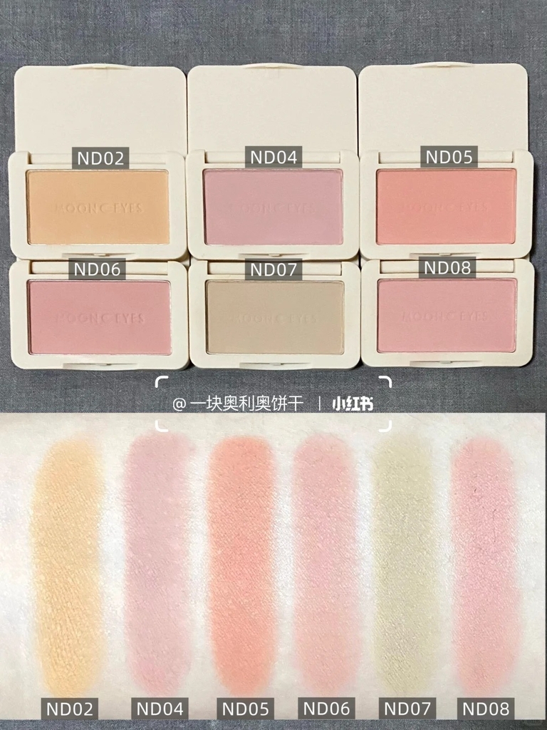 Má hồng MOON EYES color - #ND04