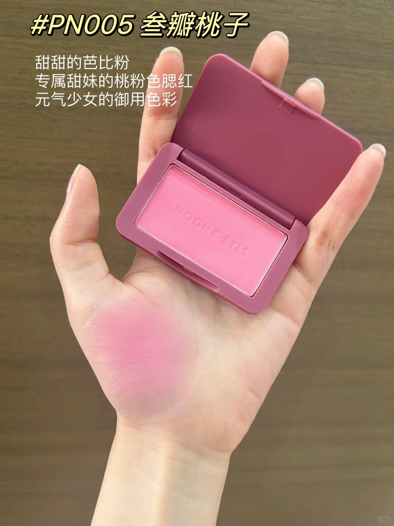Má hồng MOON EYES color - #PN005 peach tree