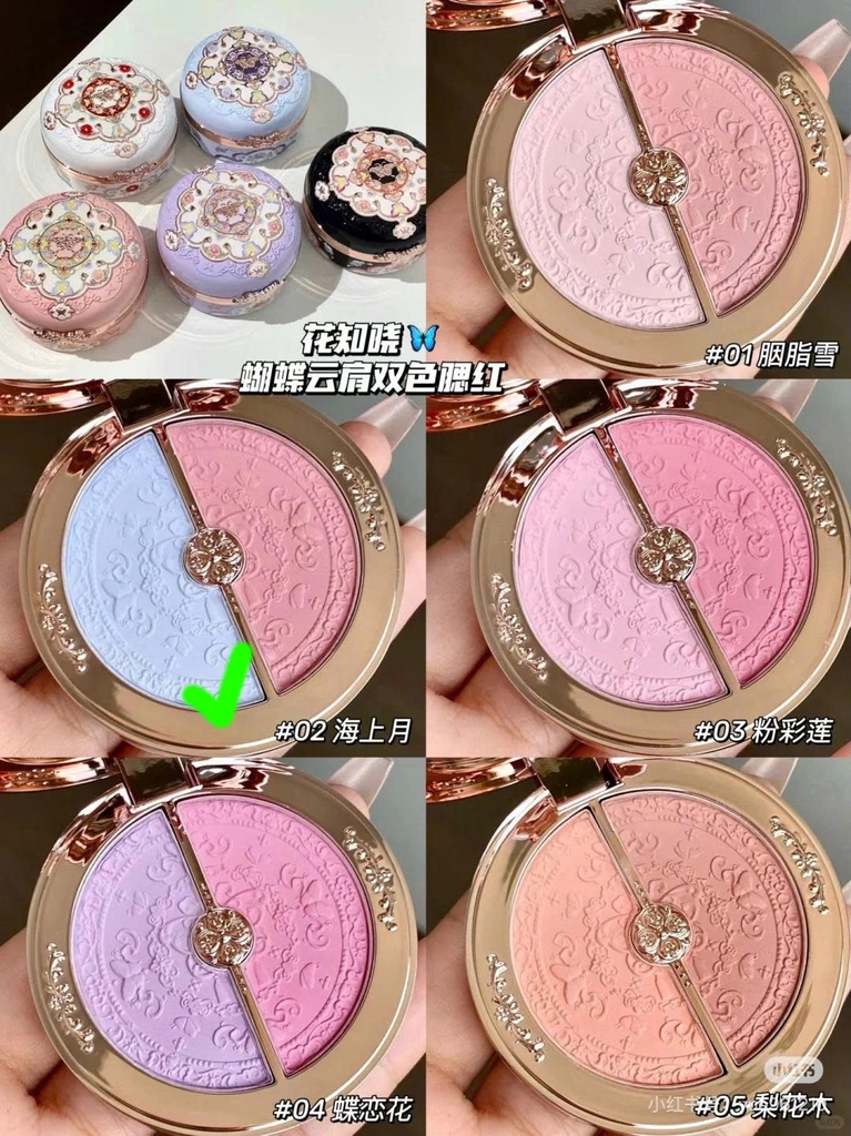Má hồng FLOWER KNOWS butterfly cloud duo - #02 seaborne moon