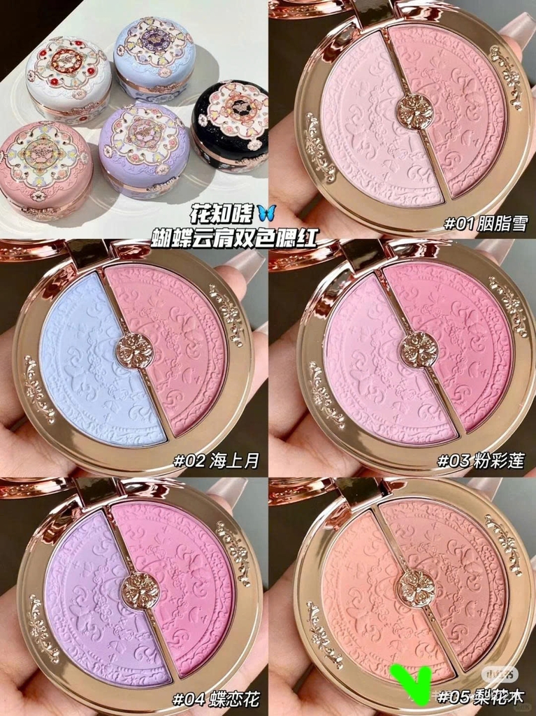 Má hồng FLOWER KNOWS butterfly cloud duo - #05 pearwood