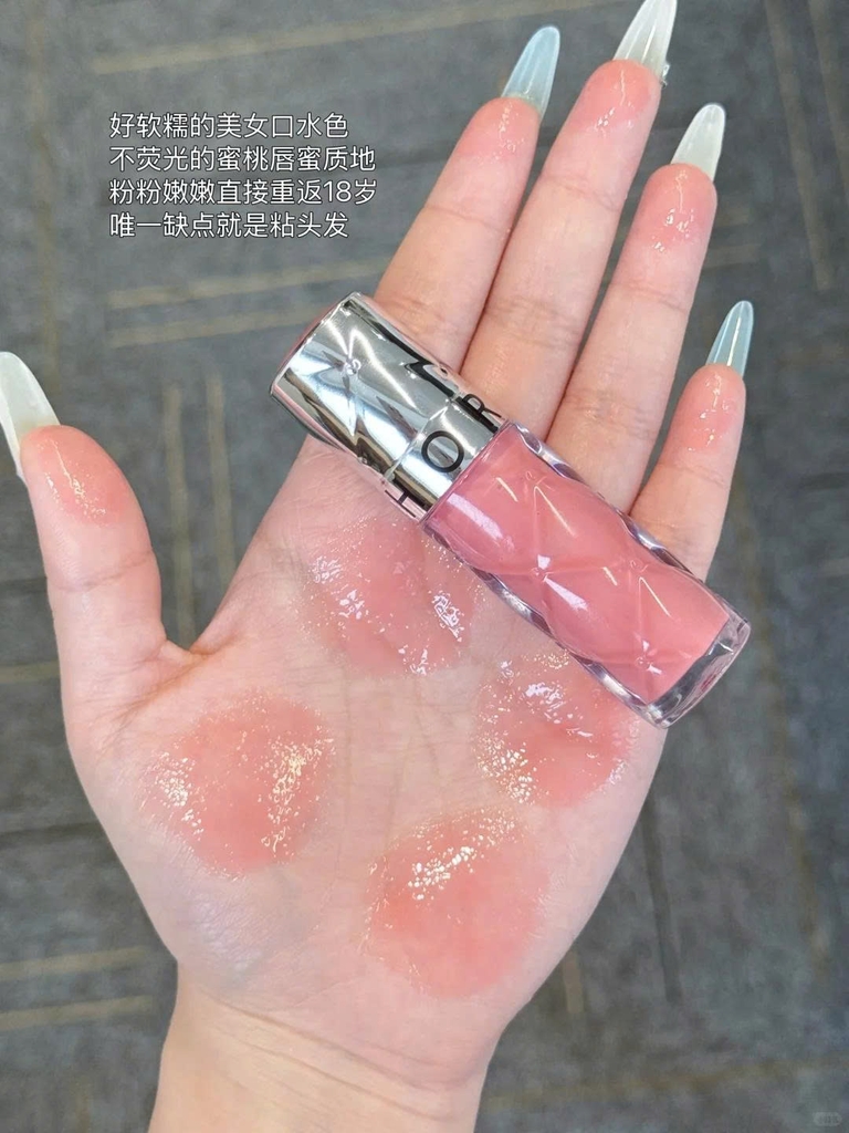 Son SEPHORA outrageous effect - 07 pink pout