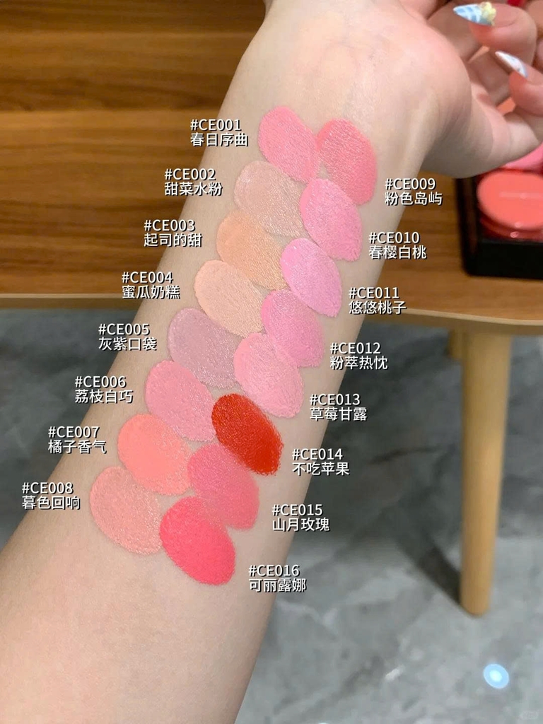 Má hồng MOON EYES emotional explorer (kem) - #CE004