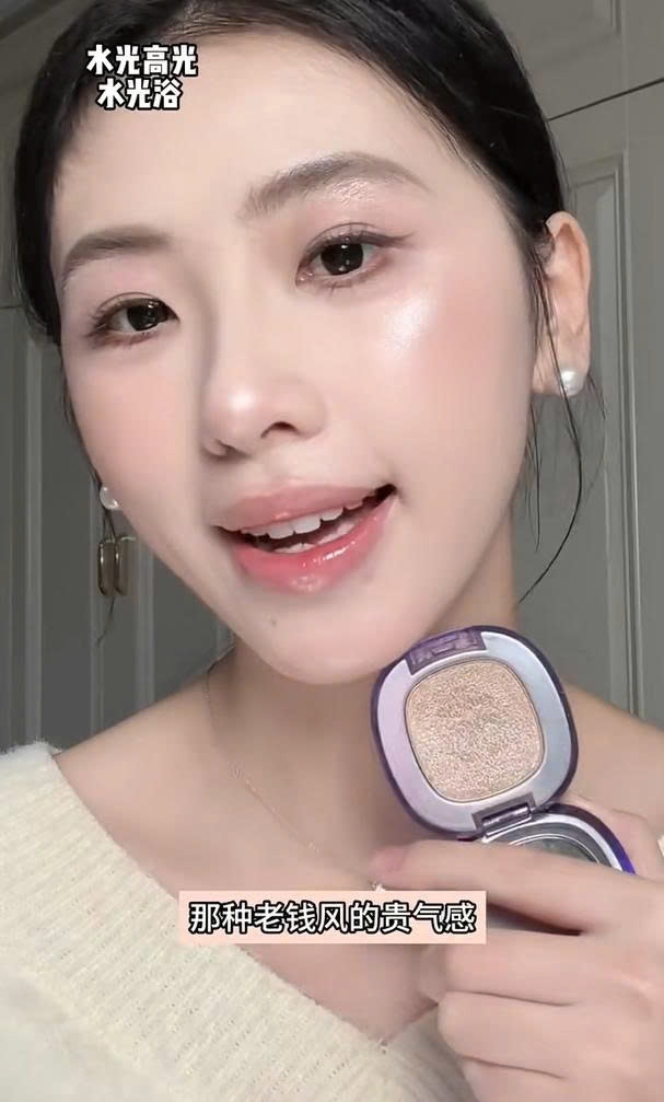 Bắt sáng GIRL CRUSH glow bouncy - #dewy bang